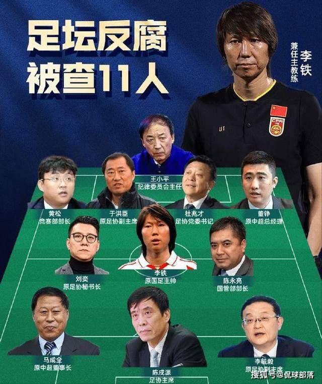 只见由胡先煦与邓恩熙饰演的杨家兄妹望向桌面，一脸坏笑似乎在盘算着什么，而桌面上的家庭新成员;2哥郑伟则一副惨状等比例缩小的他宛若一个手办，同时被五花大绑起来，配合一脸崩溃的表情在暗示着什么？是束手就擒任由杨家兄妹摆布？还是奋起反抗和杨家兄妹宣战？故事远没有这么简单
